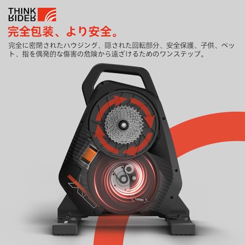 ThinkRider ダイレクトドライブ スマートトレーナー 自転車 自動発電 ThinkRider ダイレクトドライブ スマートトレーナー 自転車 自動発電